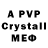 Alpha-PVP Crystall arazowezizhan Z