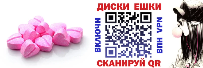 ЭКСТАЗИ louis Vuitton  купить наркотик  Оханск 