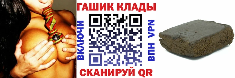 ГАШ Изолятор  где купить наркоту  Оханск 