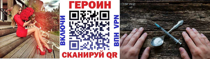 Героин хмурый  omg как войти  Оханск  купить наркоту 