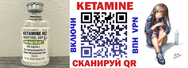 дарнет шоп  Оханск  Кетамин VHQ 