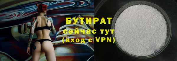 гидра Армянск