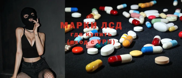гидра Армянск