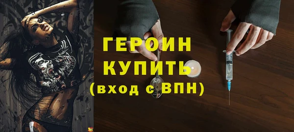 гидра Армянск