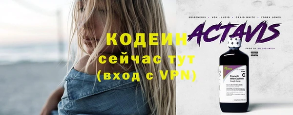 ГАЛЛЮЦИНОГЕННЫЕ ГРИБЫ Нефтегорск