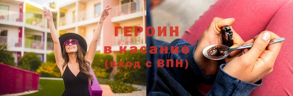 марки lsd Аркадак
