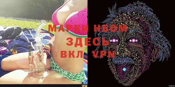 марки lsd Аркадак
