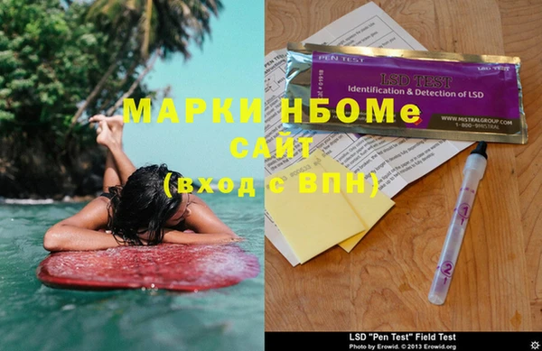 марки lsd Аркадак
