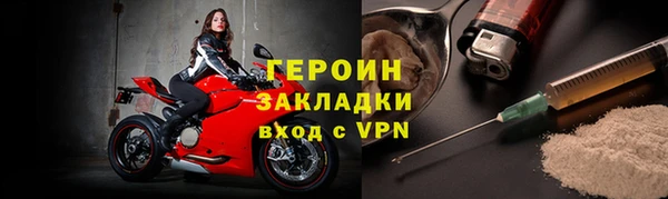 спайс Алексин