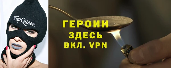гидра Армянск