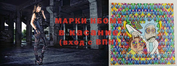 гидра Армянск