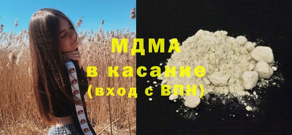 марки lsd Аркадак
