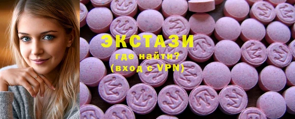 гидра Армянск