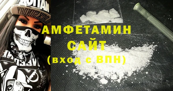 гидра Армянск