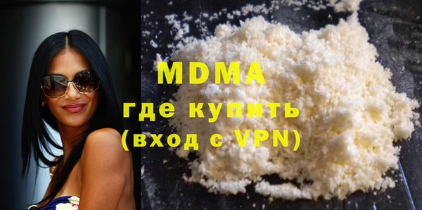 марки lsd Аркадак