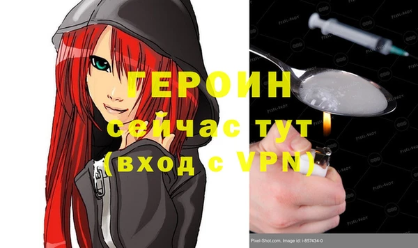 гидра Армянск