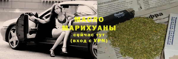 гидра Армянск