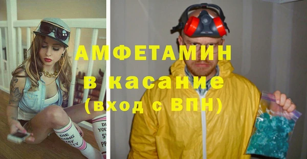 марки lsd Аркадак