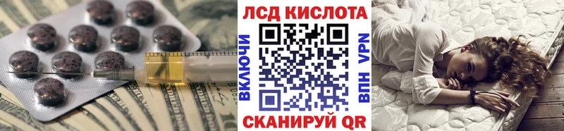 сколько стоит  Оханск  кракен ссылки  ЛСД экстази кислота 