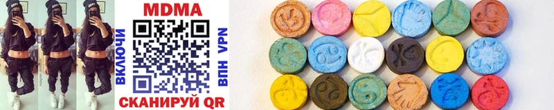 купить   Оханск  omg маркетплейс  MDMA молли 