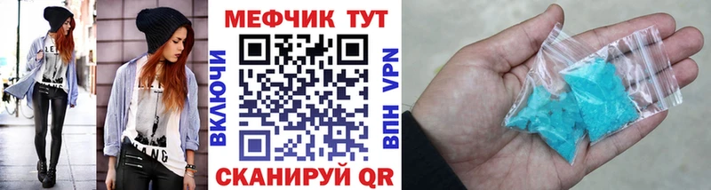 хочу   Оханск  Меф mephedrone 