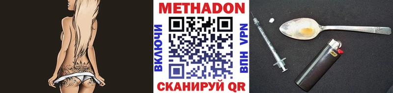 как найти закладки  кракен вход  МЕТАДОН methadone  Оханск 