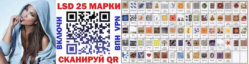 Наркотические марки 1500мкг Оханск
