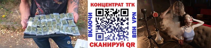 наркошоп  Оханск  Дистиллят ТГК гашишное масло 