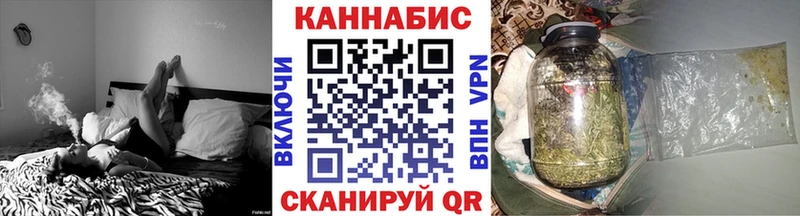 МАРИХУАНА сатива наркошоп Оханск